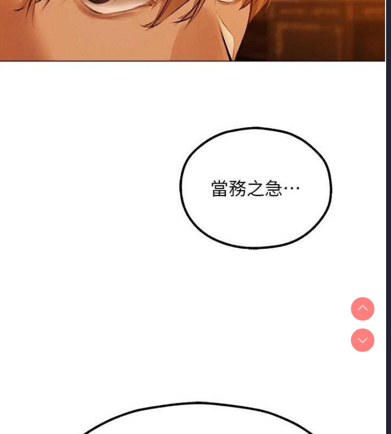 人妻猎人