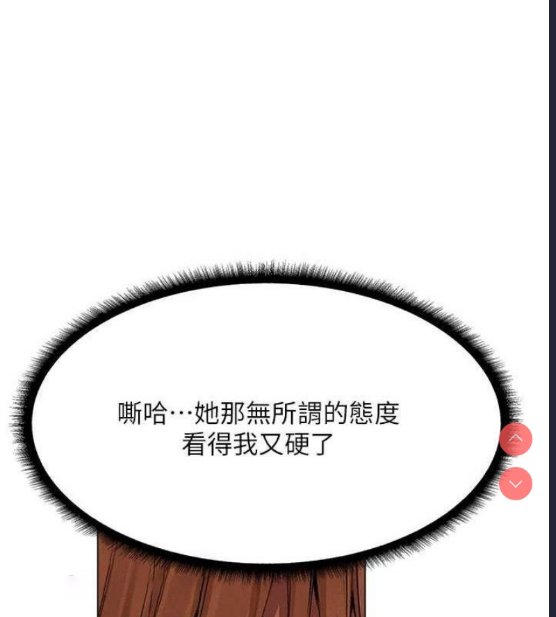 人妻猎人