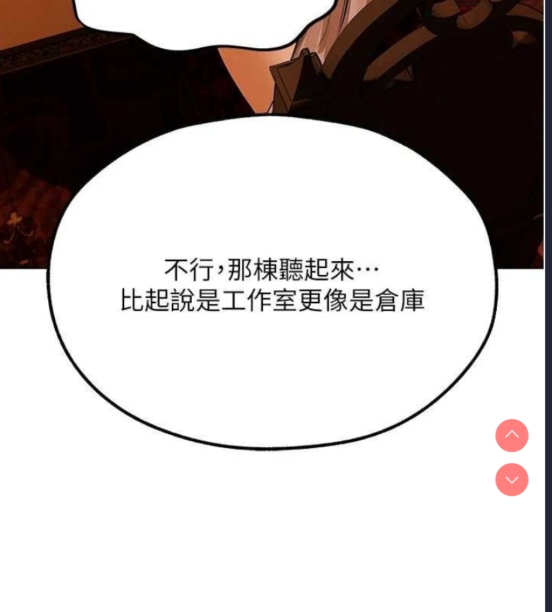 人妻猎人