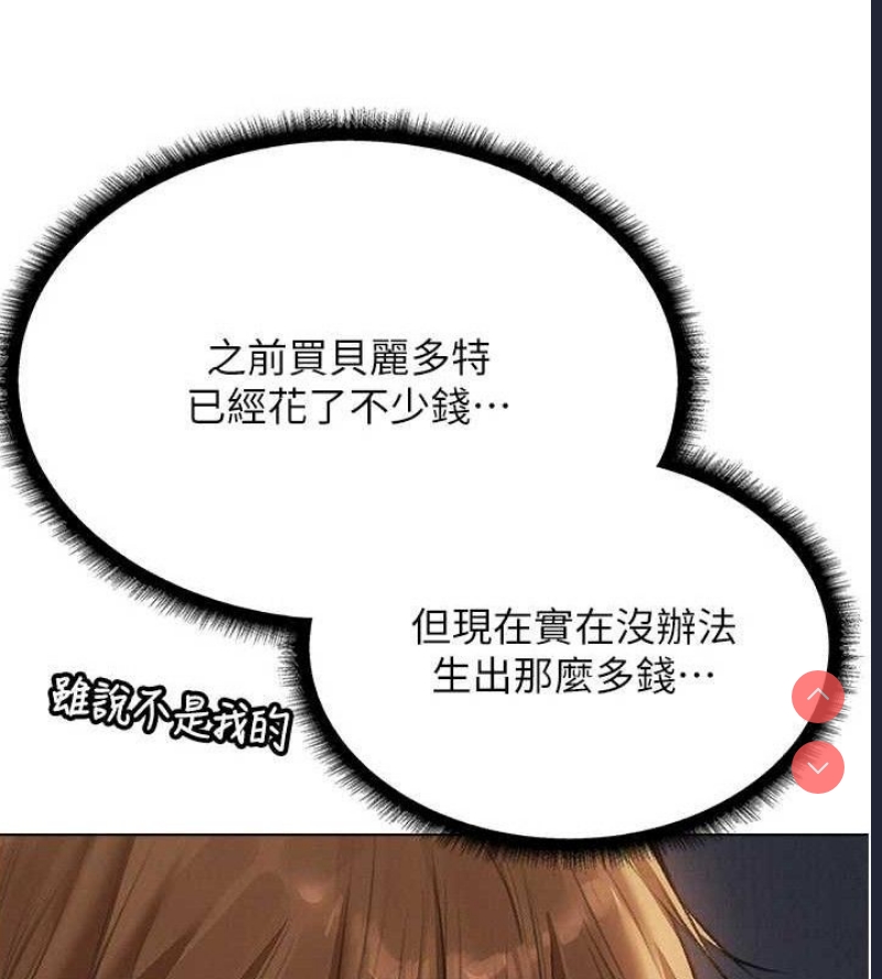 人妻猎人