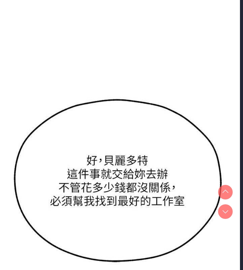 人妻猎人