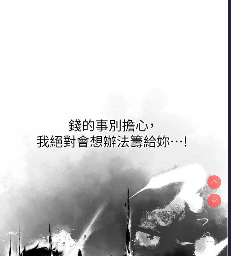 人妻猎人