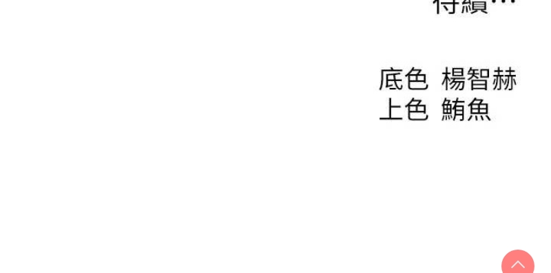 人妻猎人