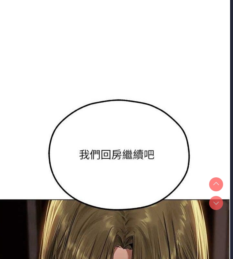 人妻猎人