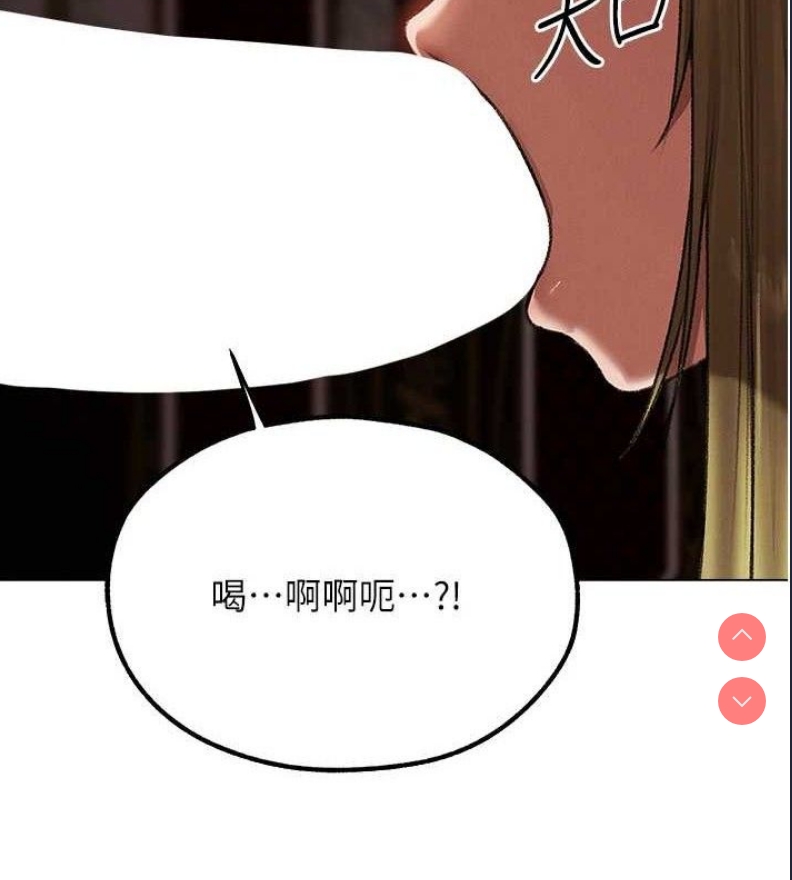 人妻猎人