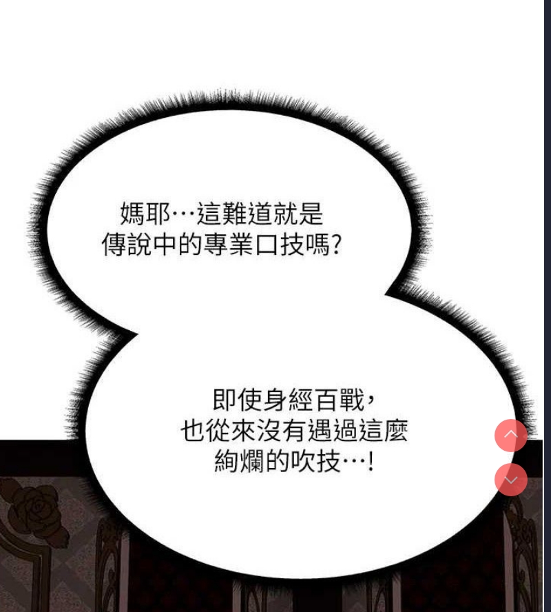 人妻猎人