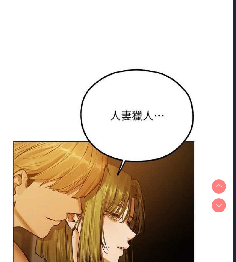 人妻猎人