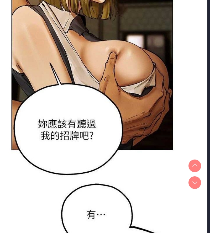 人妻猎人