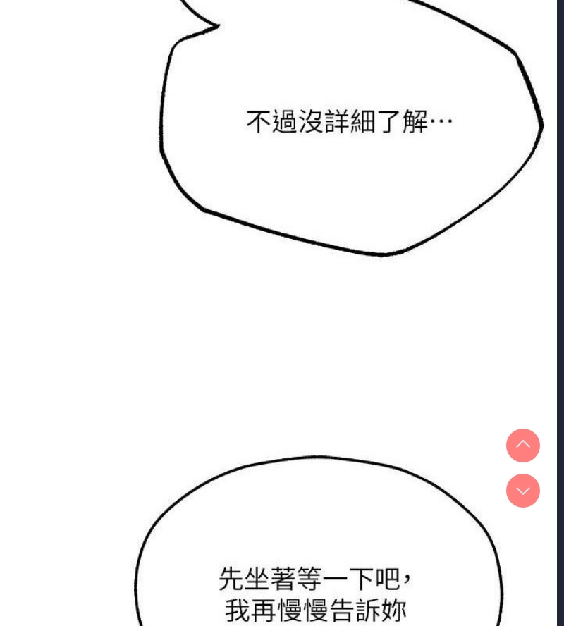 人妻猎人