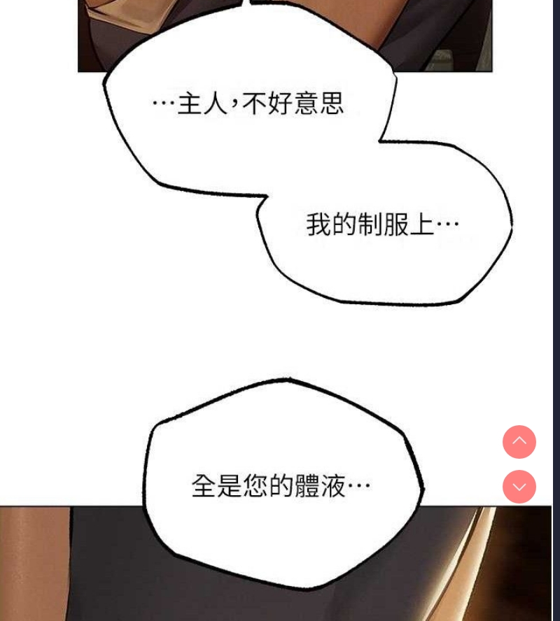 人妻猎人