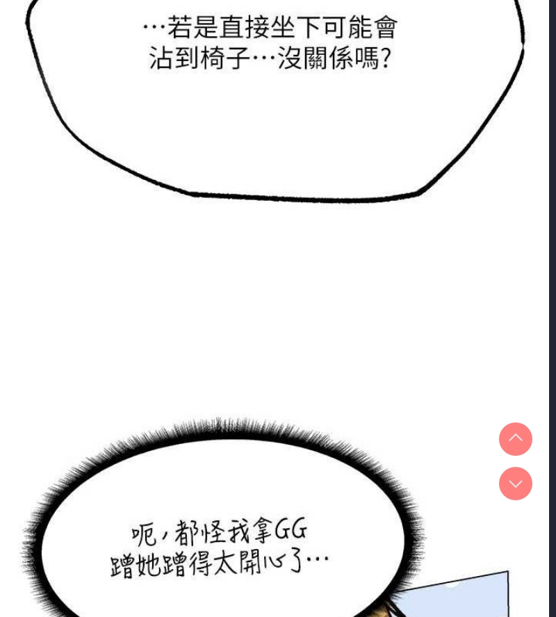 人妻猎人