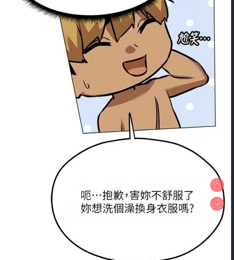 人妻猎人