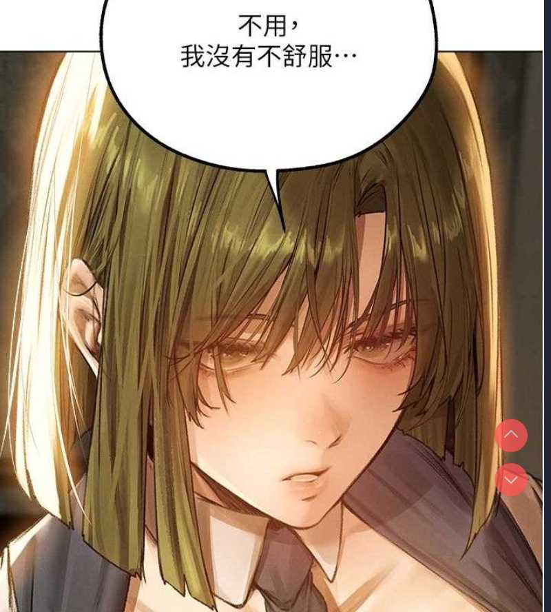 人妻猎人