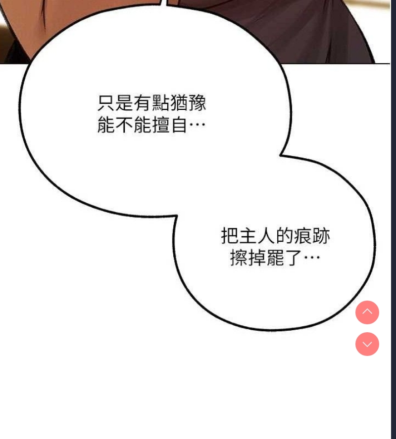 人妻猎人