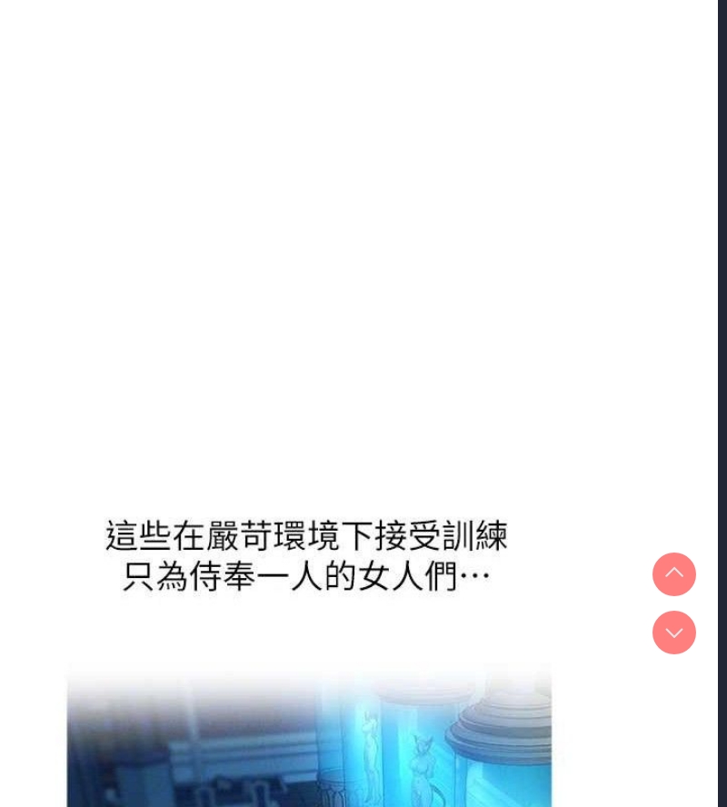 人妻猎人
