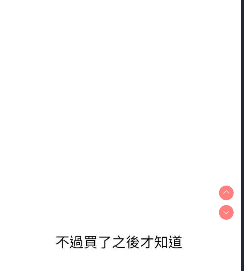 人妻猎人