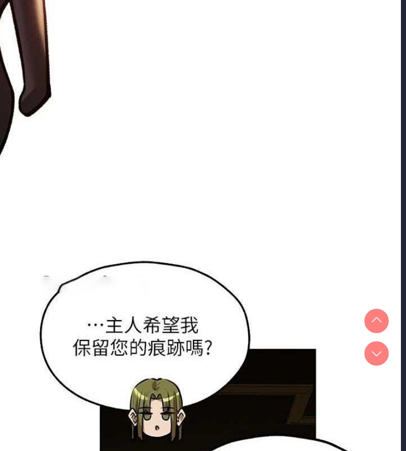 人妻猎人