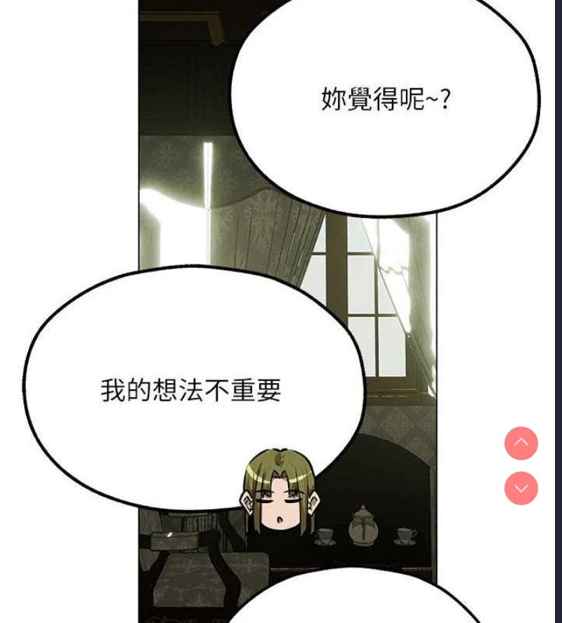 人妻猎人