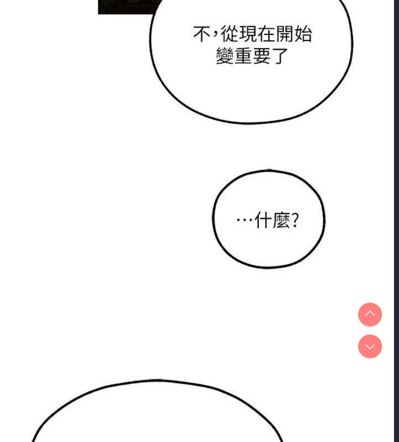 人妻猎人