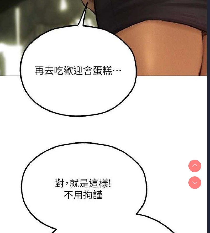 人妻猎人
