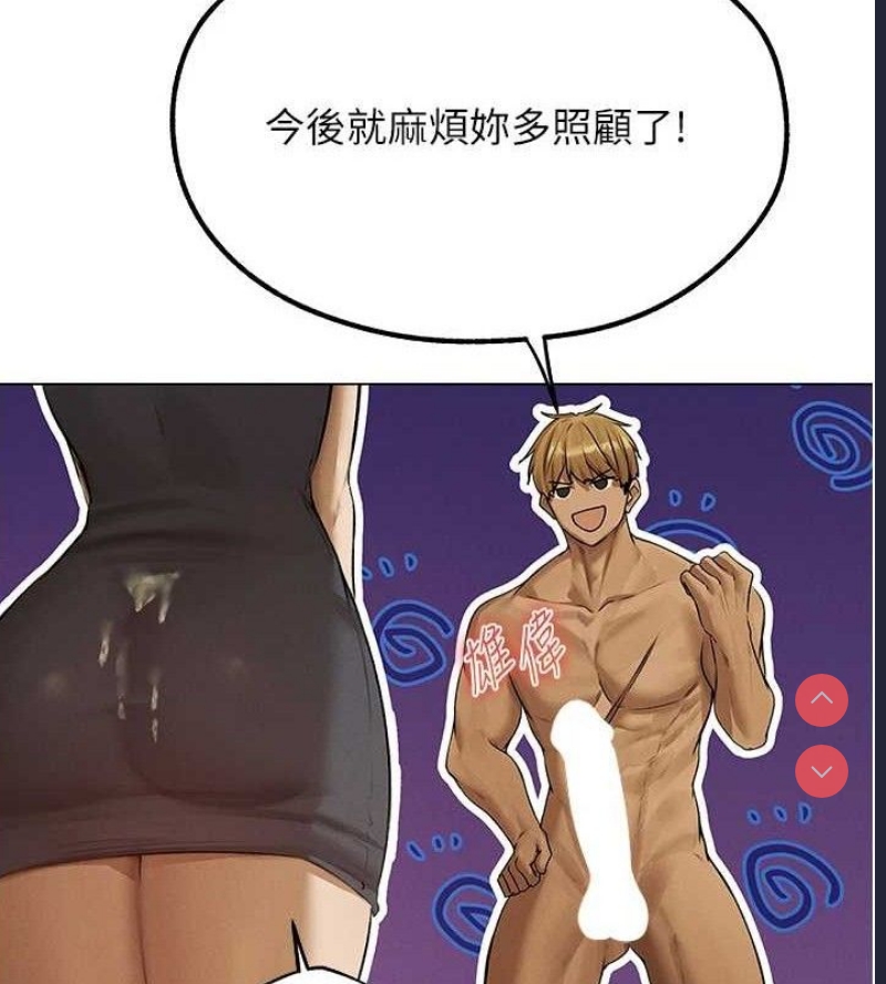 人妻猎人