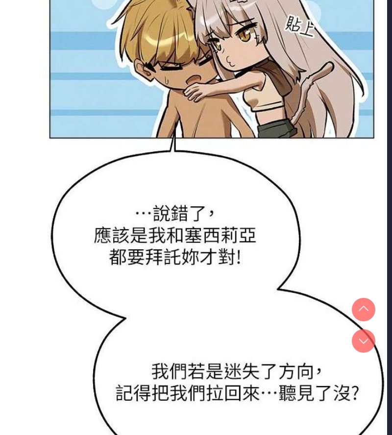 人妻猎人