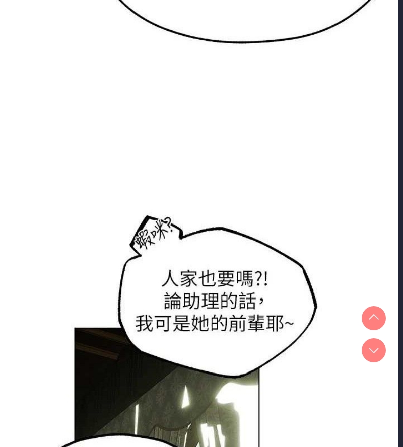 人妻猎人