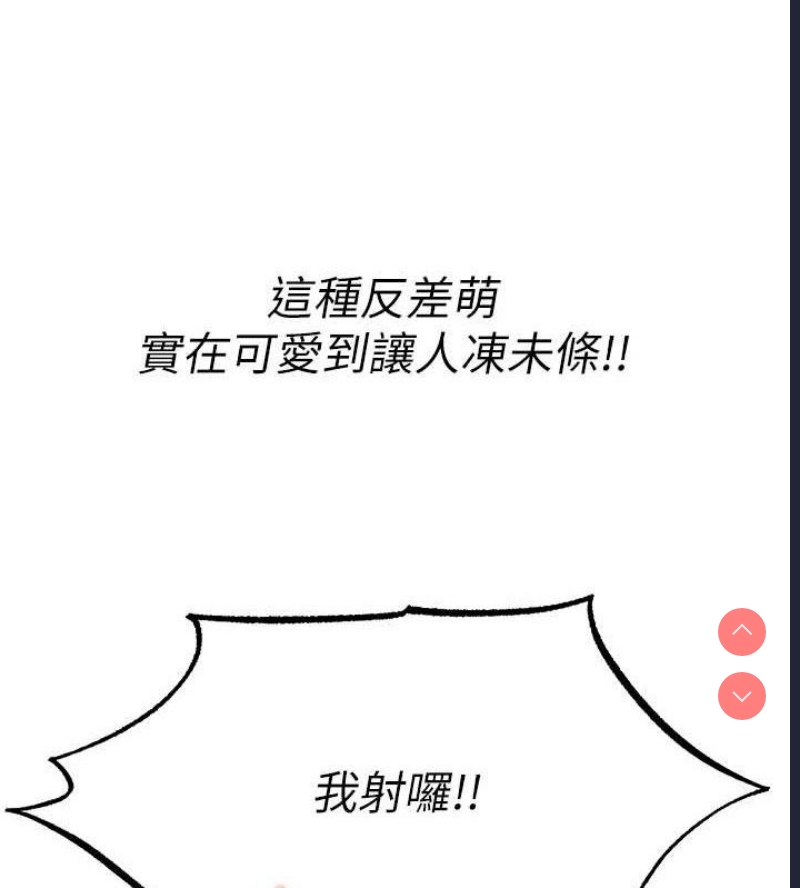 人妻猎人