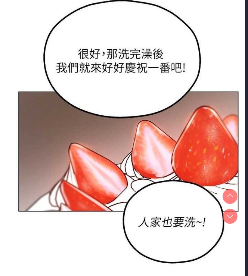 人妻猎人