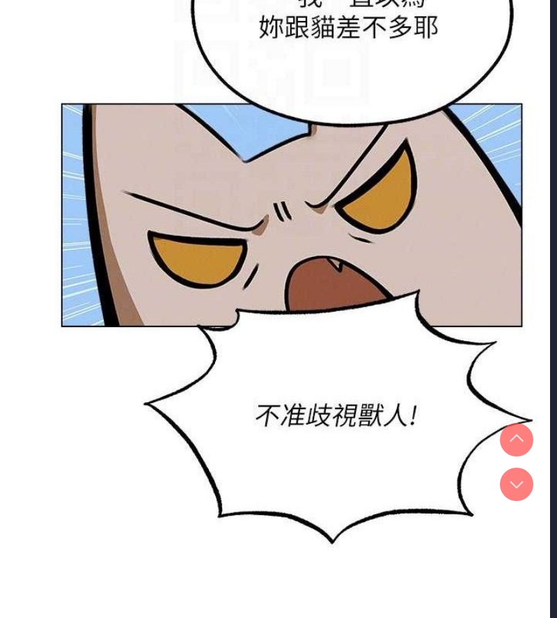 人妻猎人