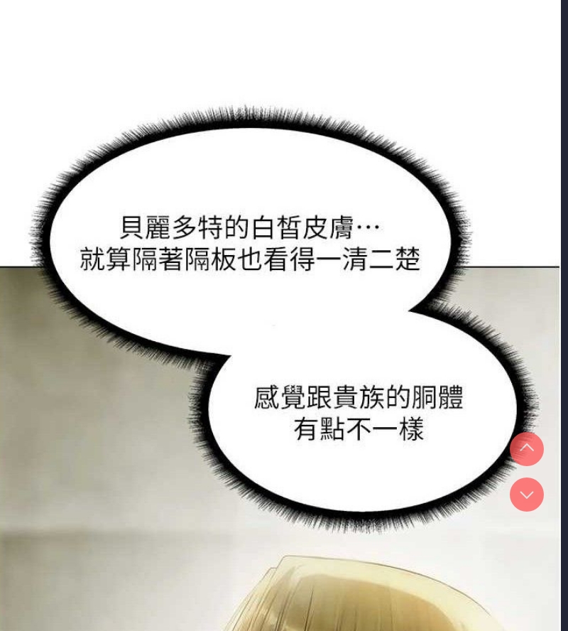 人妻猎人