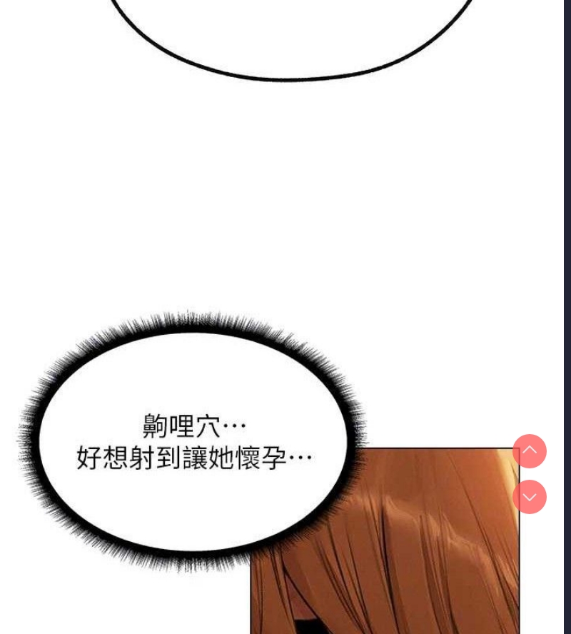 人妻猎人
