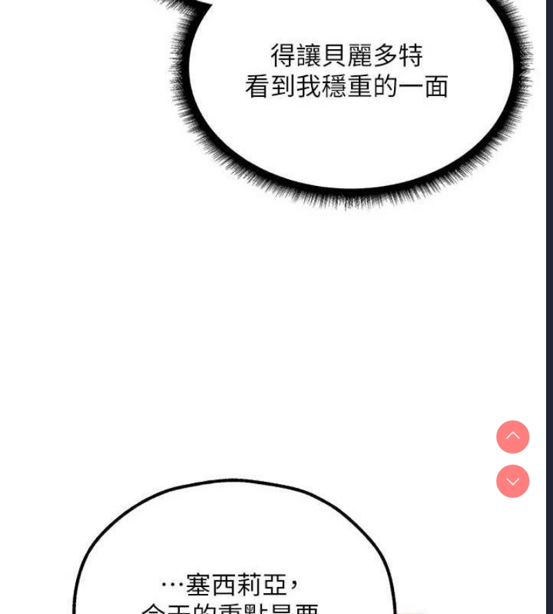 人妻猎人