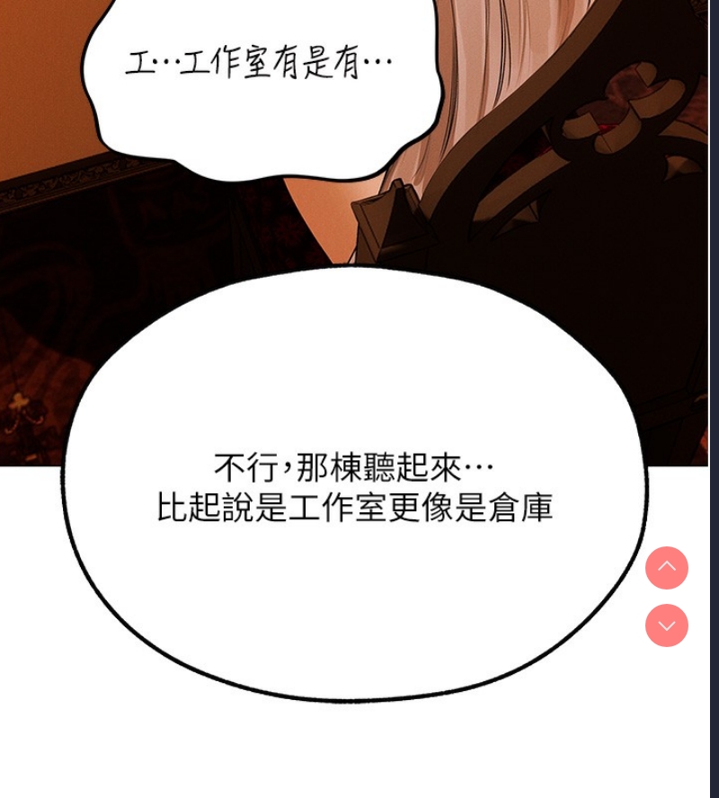 人妻猎人