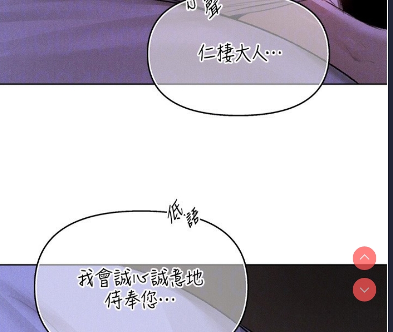 人妻猎人