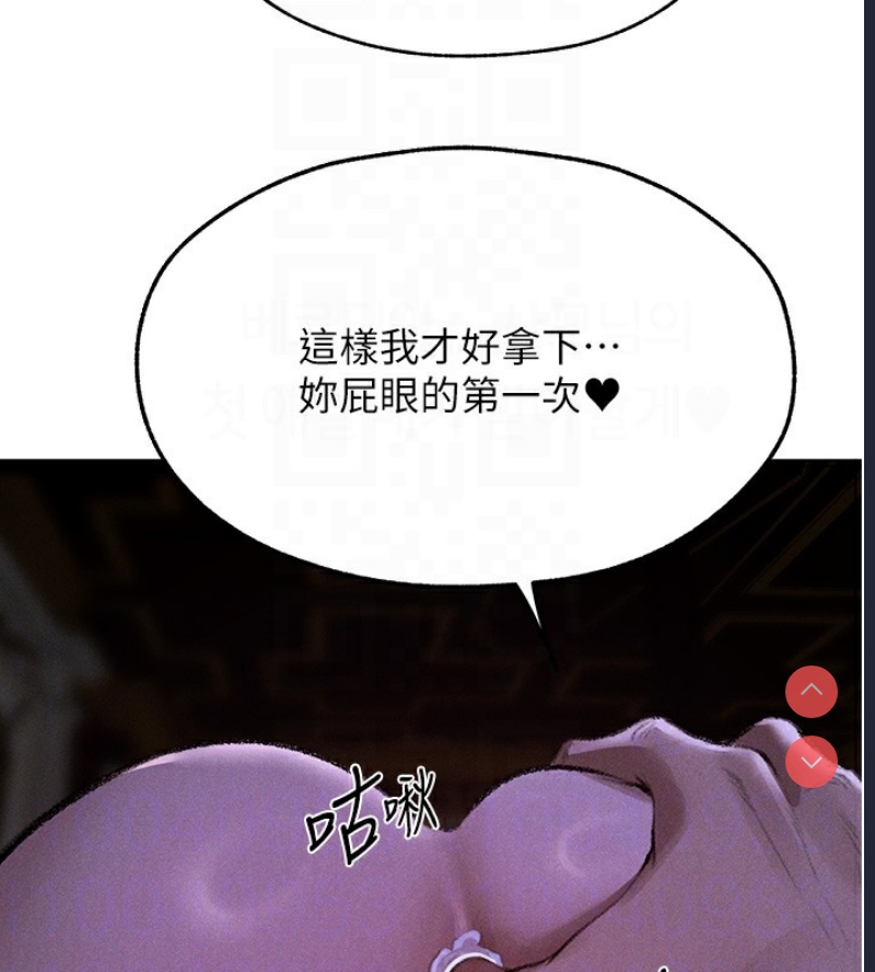 人妻猎人