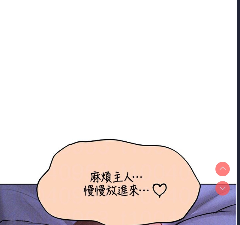 人妻猎人