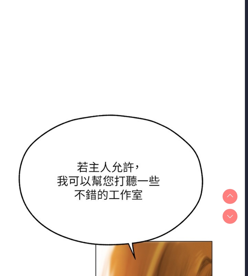 人妻猎人