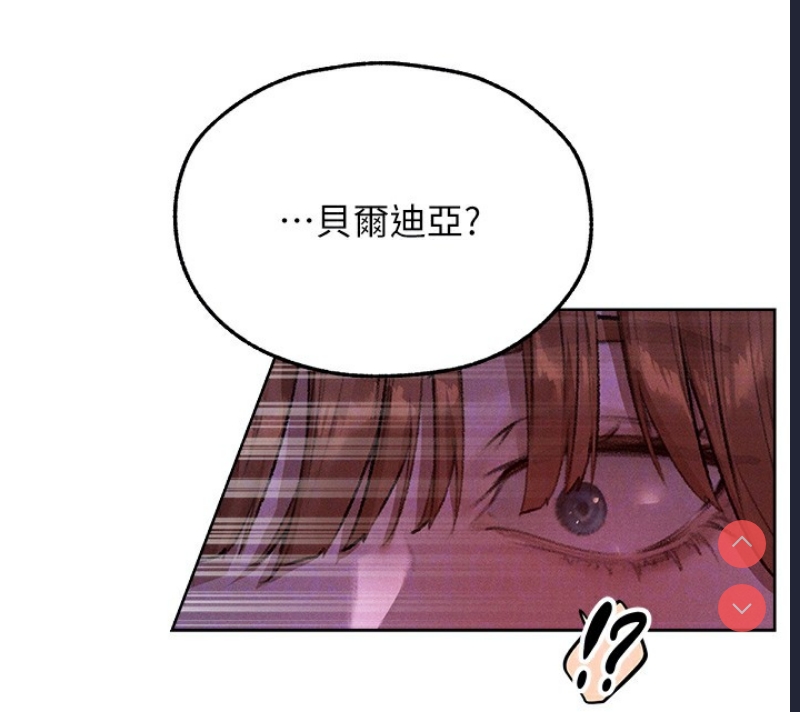 人妻猎人