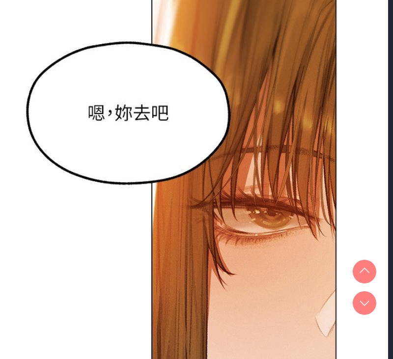 人妻猎人