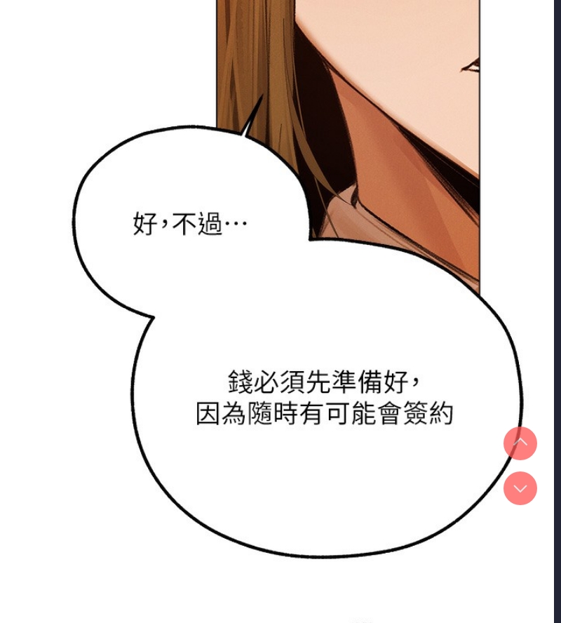人妻猎人