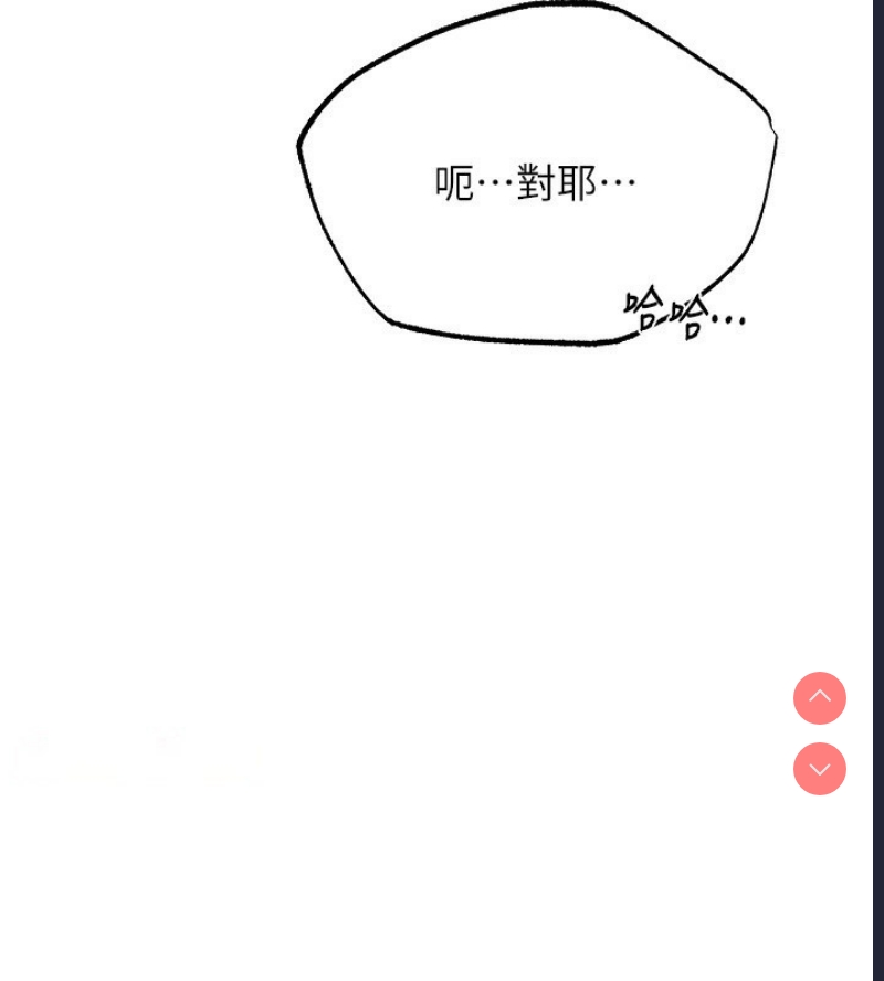 人妻猎人