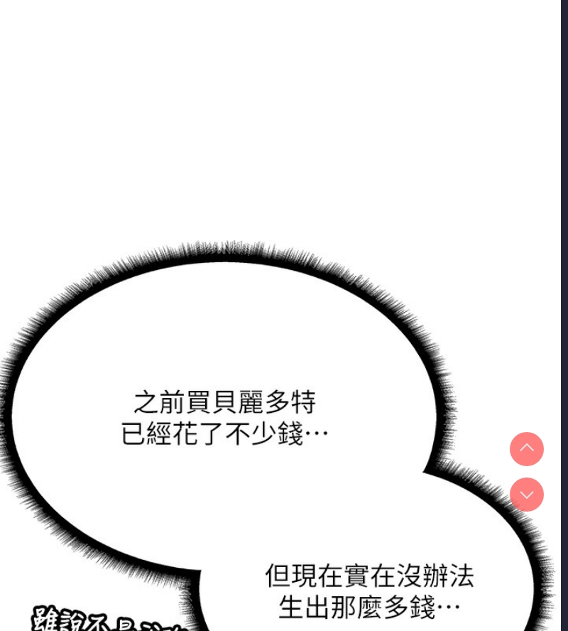人妻猎人