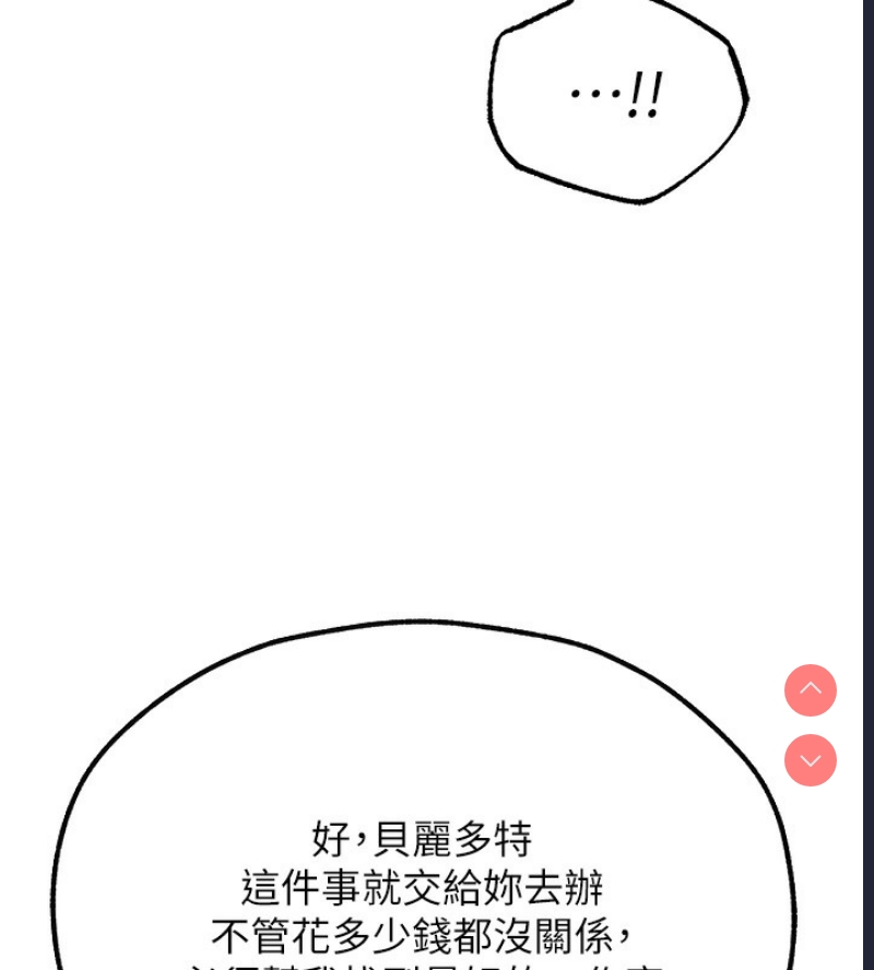 人妻猎人