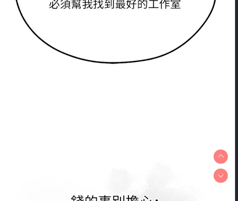 人妻猎人