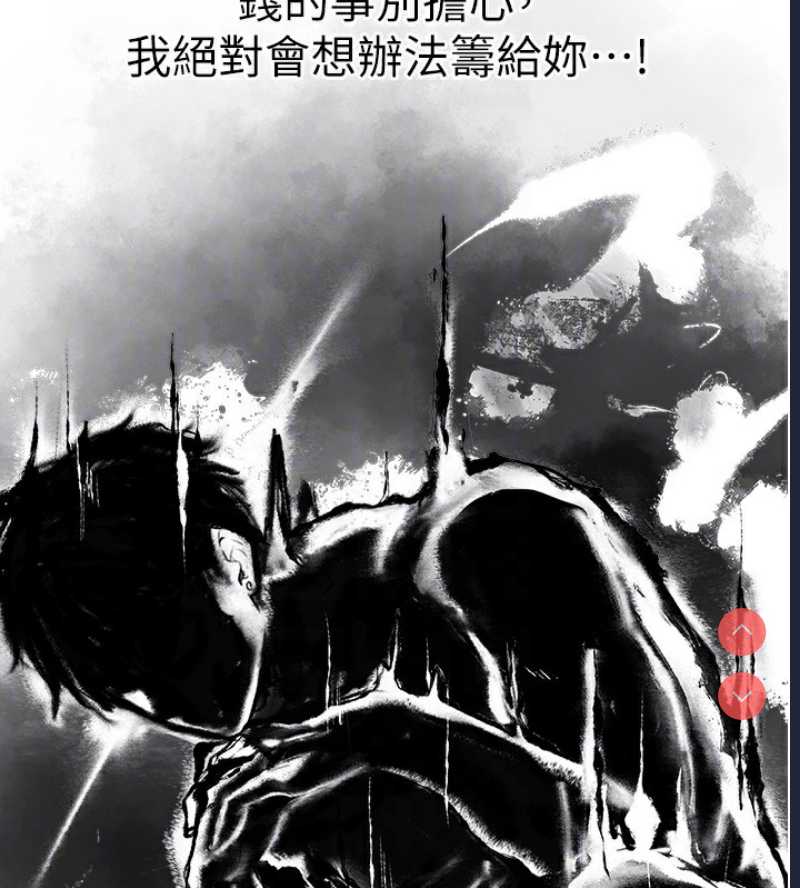 人妻猎人