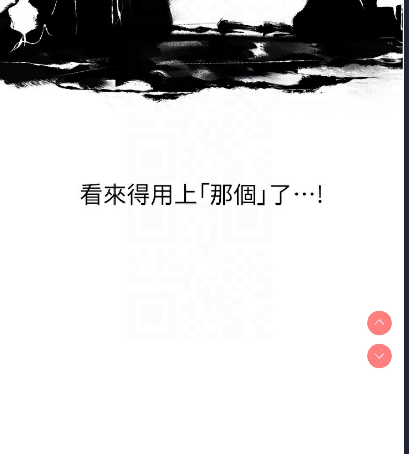 人妻猎人