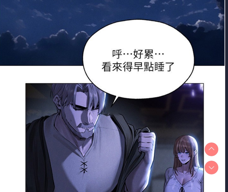 人妻猎人