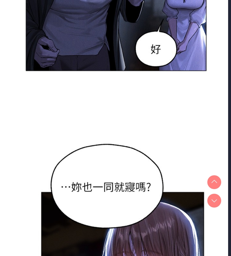 人妻猎人