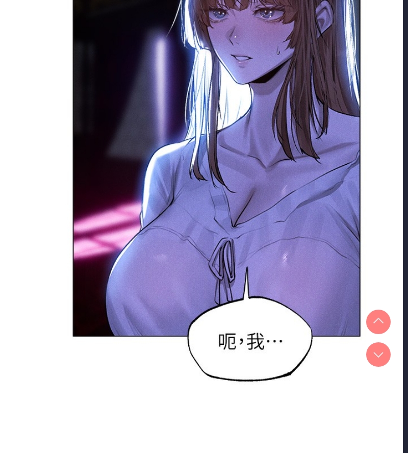 人妻猎人